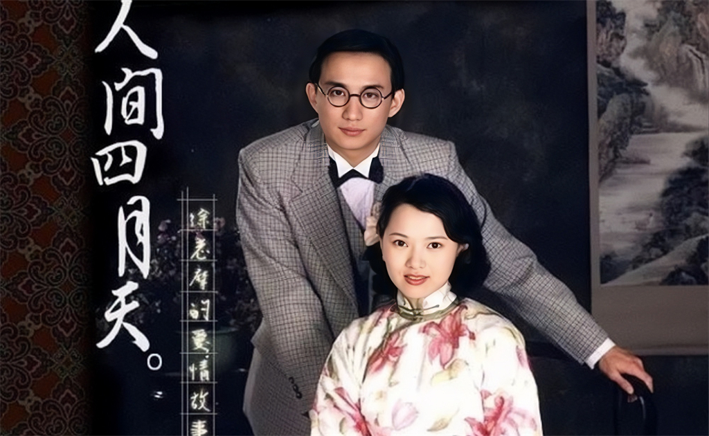 黄磊和刘若英绯闻是真实的吗,黄磊的魅力有多强