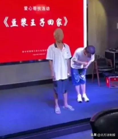 要出道？猥亵女童的网红“豆浆王子”出狱，竟搭舞台开“记者会”，引众怒