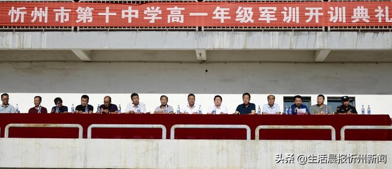 忻州十中新生军训视频,忻州十中2016届军训