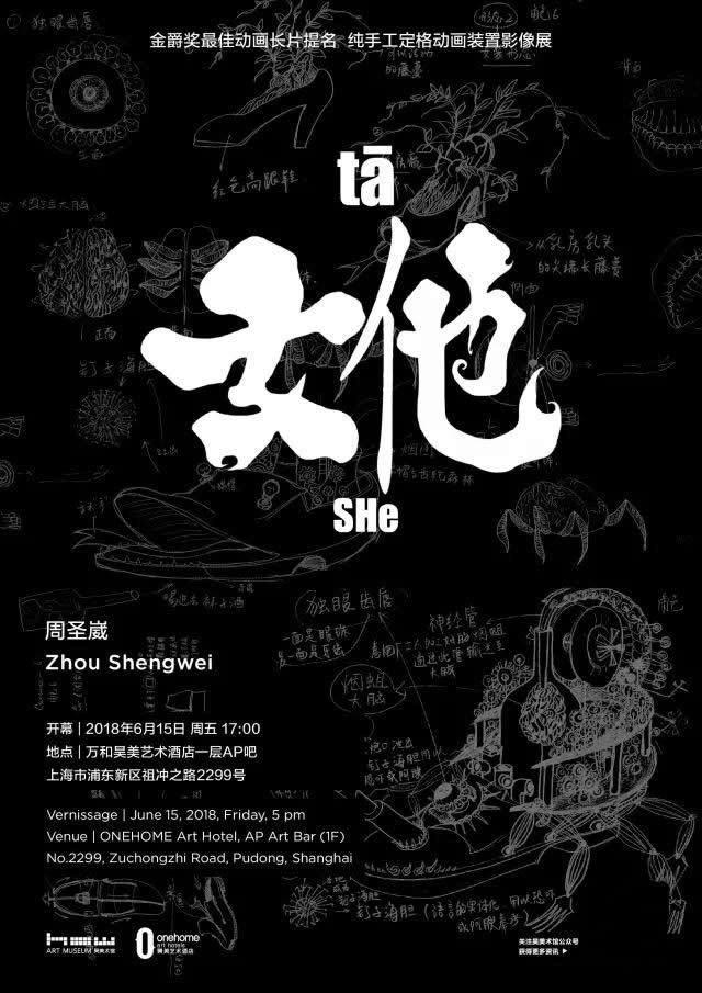 如何用垃圾拍成一部惊艳的电影