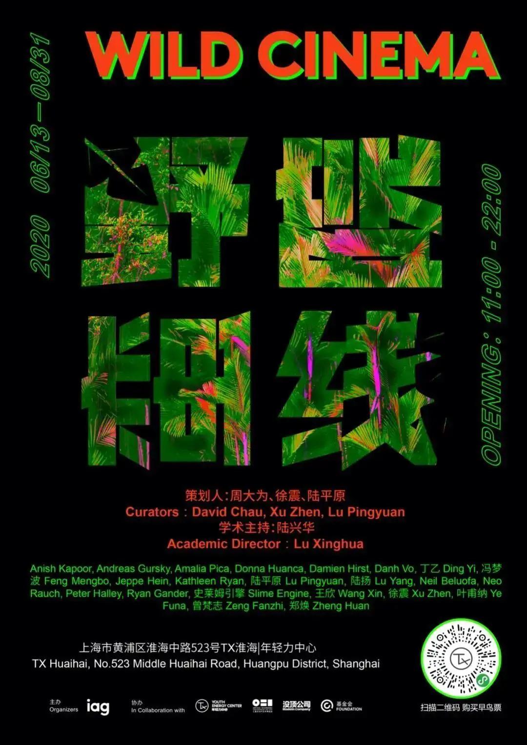 仲夏七月赴一场奔流的清凉之约,盛夏时节奔赴一场夏日之约