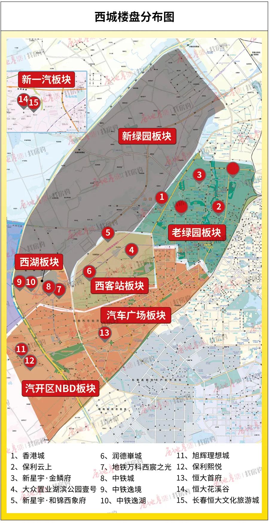 长春45中附近新楼盘,长春40-50万房子