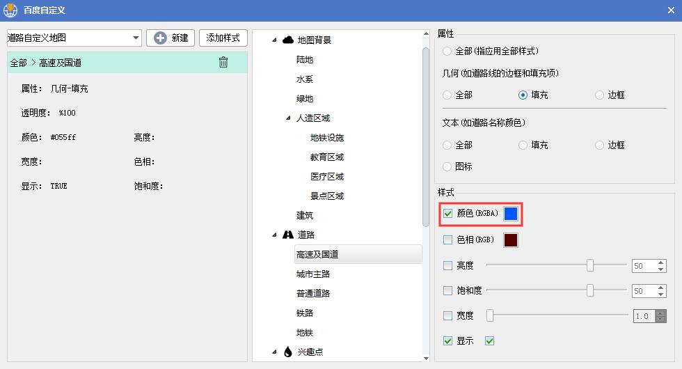 水经注地图如何加入图层,水经注地图导出高清图