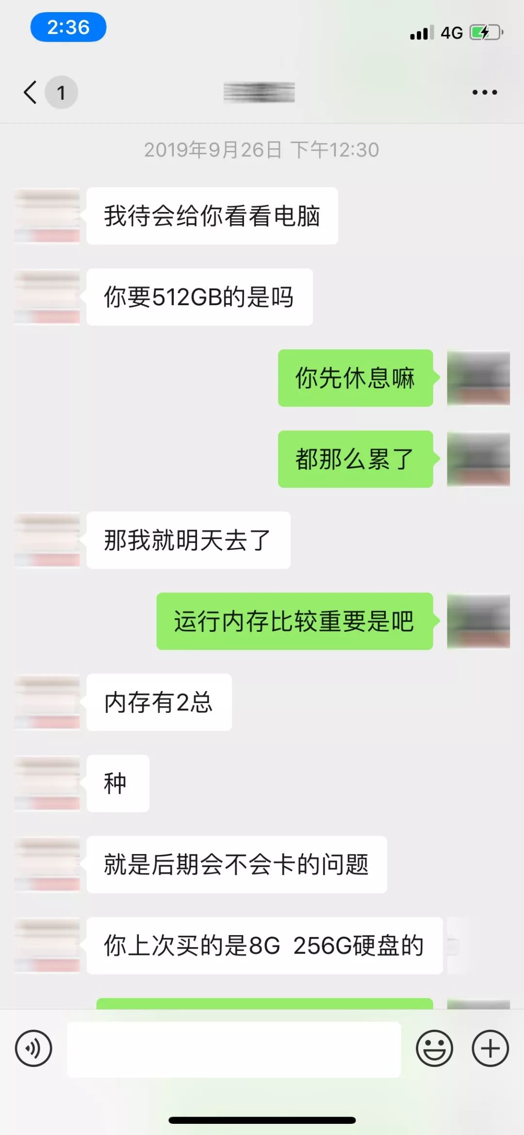 20出头就成“中国机长”？常熟一女子被他坑惨了......