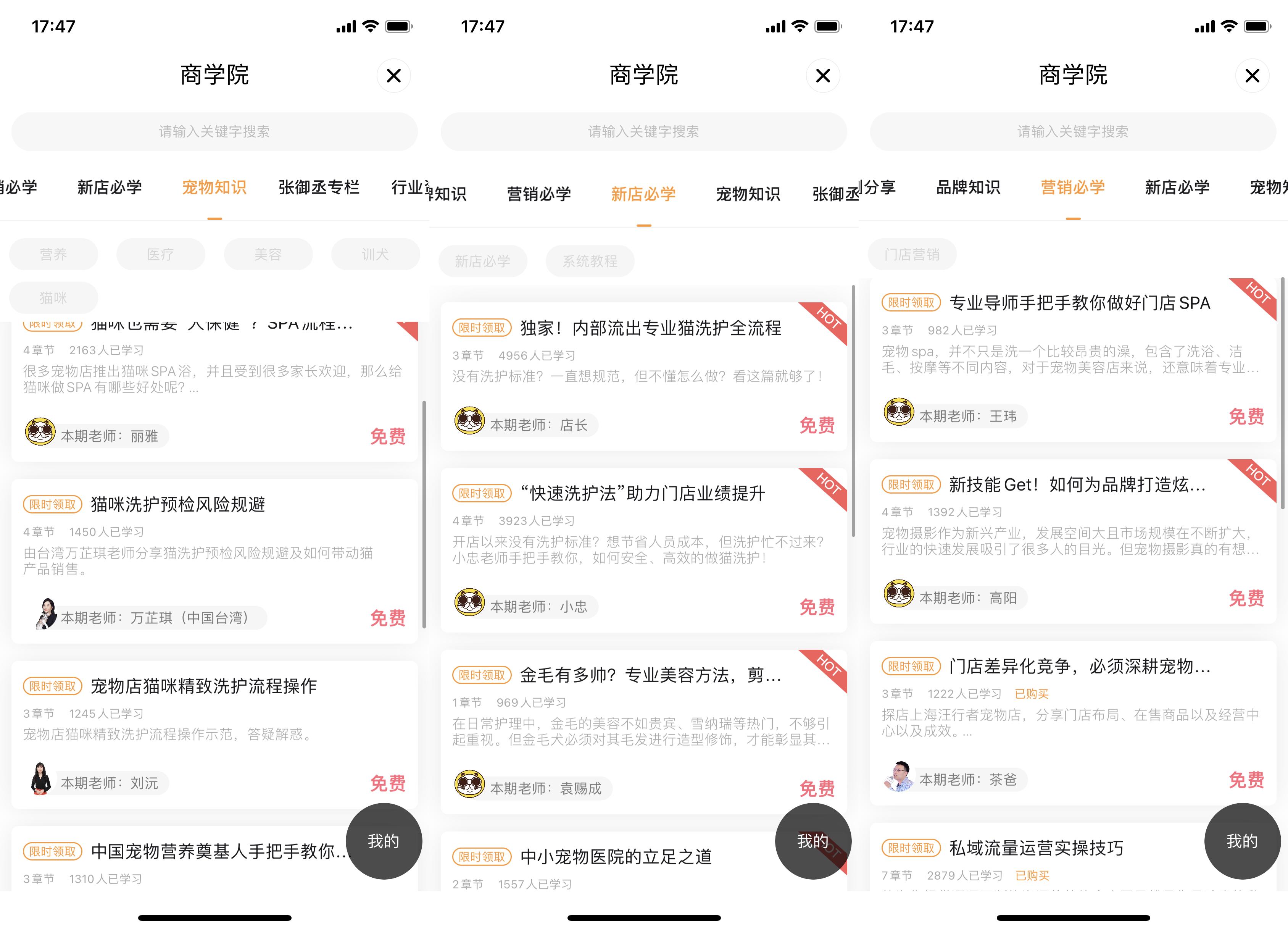 当今开个宠物店经营模式和套路,想开一个宠物店怎么做才能赚钱多