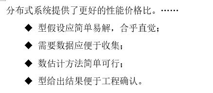 毕业论文word排版图片格式,word毕业论文排版教程有哪些操作