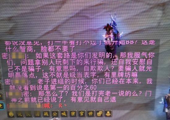 魔兽世界怀旧服硬核任务避坑指南,魔兽世界怀旧服前十公会