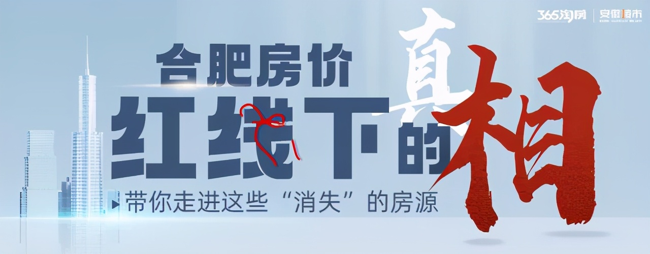 楂樻柊鍖哄浣嶆埧鎹℃紡鏈轰細,鎬т环姣旈珮鐨勫鍖烘埧鎴愪氦鍛ㄦ湡