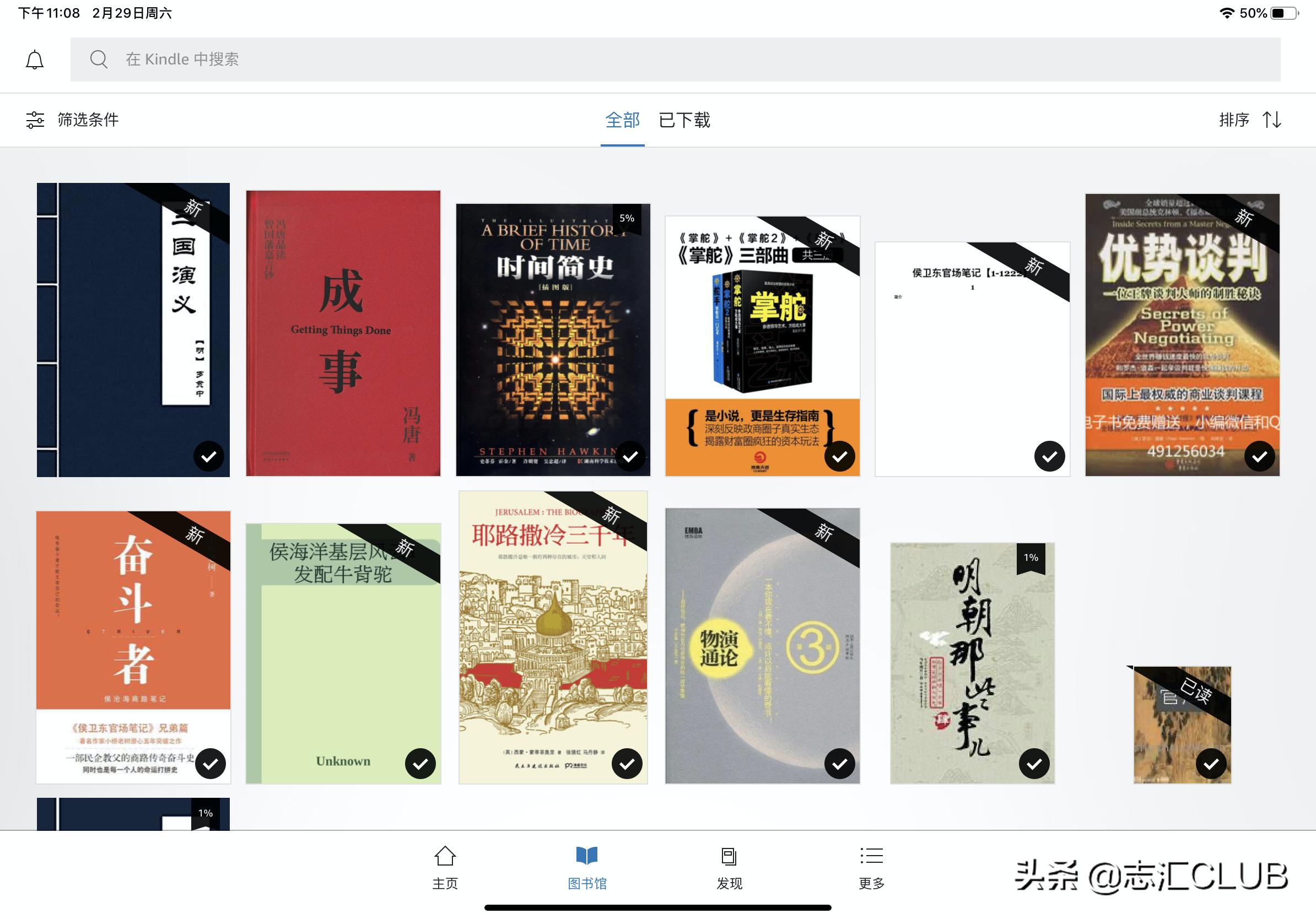 用ipad读书软件如何听书,用ipad读书哪款合适