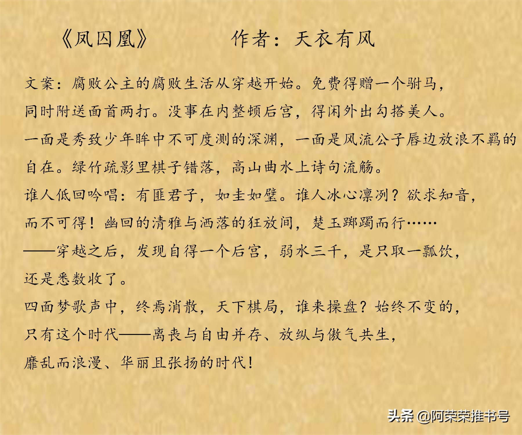 男主腹黑心机深沉都市小说,男主腹黑心机深沉