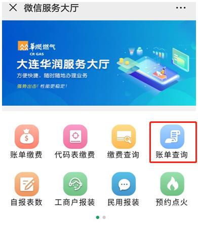 疫情期间燃气为什么涨价,疫情期间燃气费为什么比以前高