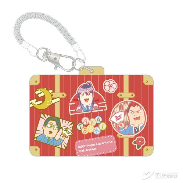 【魔法集市·自营上新】20200319