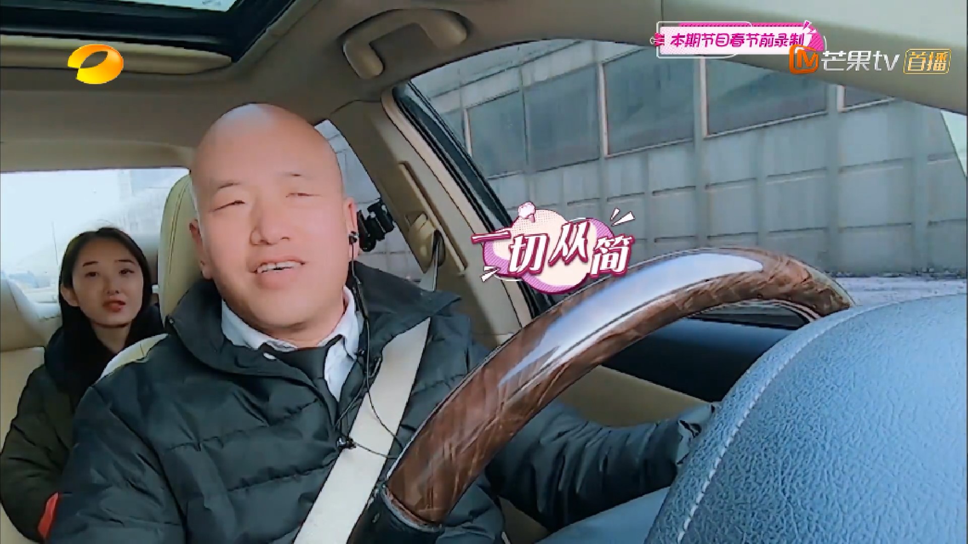 赚钱不易！专车司机月入1.5万，蒋梦婕初次开专车副驾座放名牌包