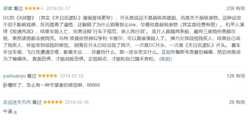 温子仁新剧一集就被砍，华纳是要搞死DC？