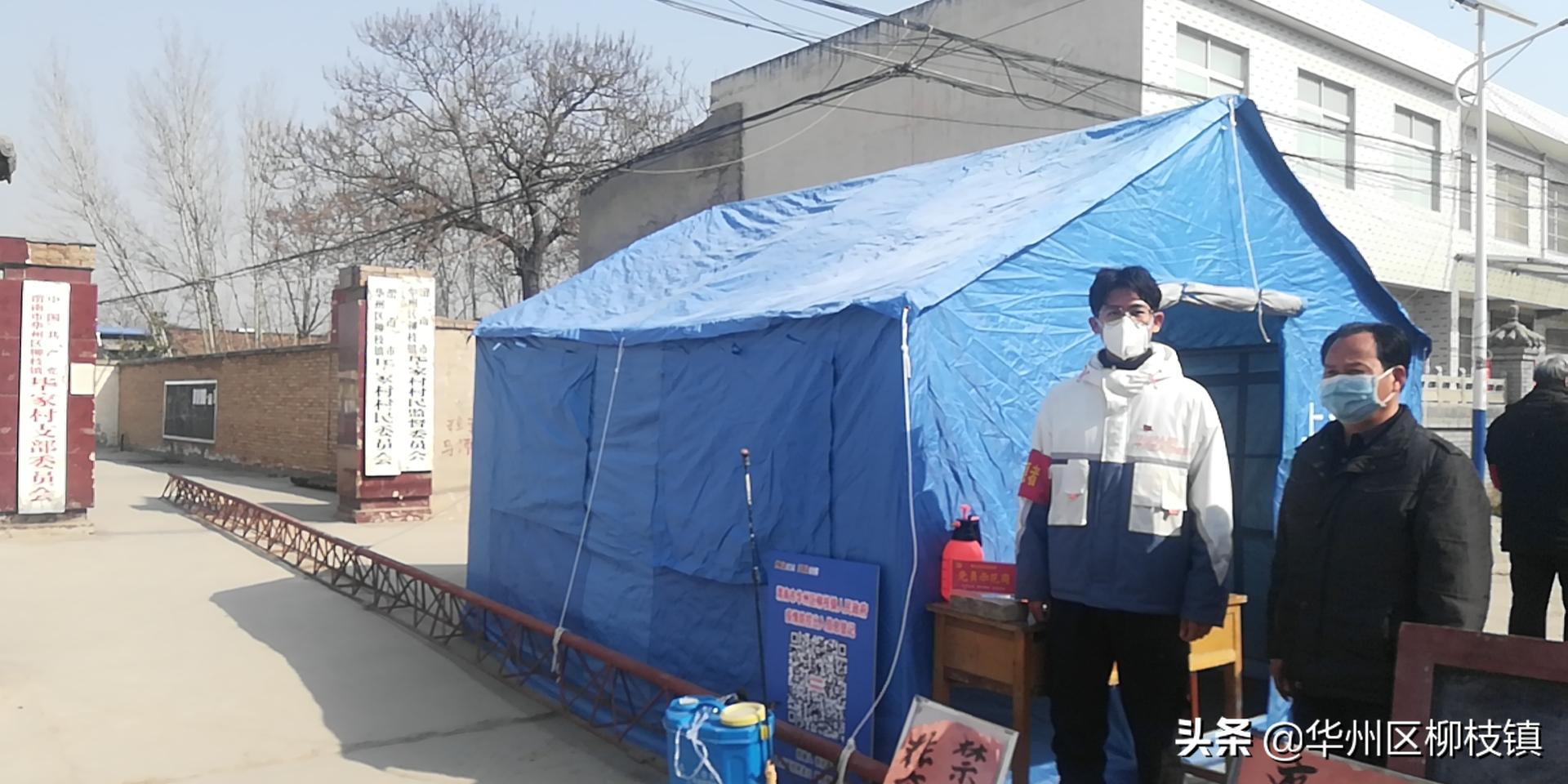 疫情防控暖心事迹,疫情防控暖心工作