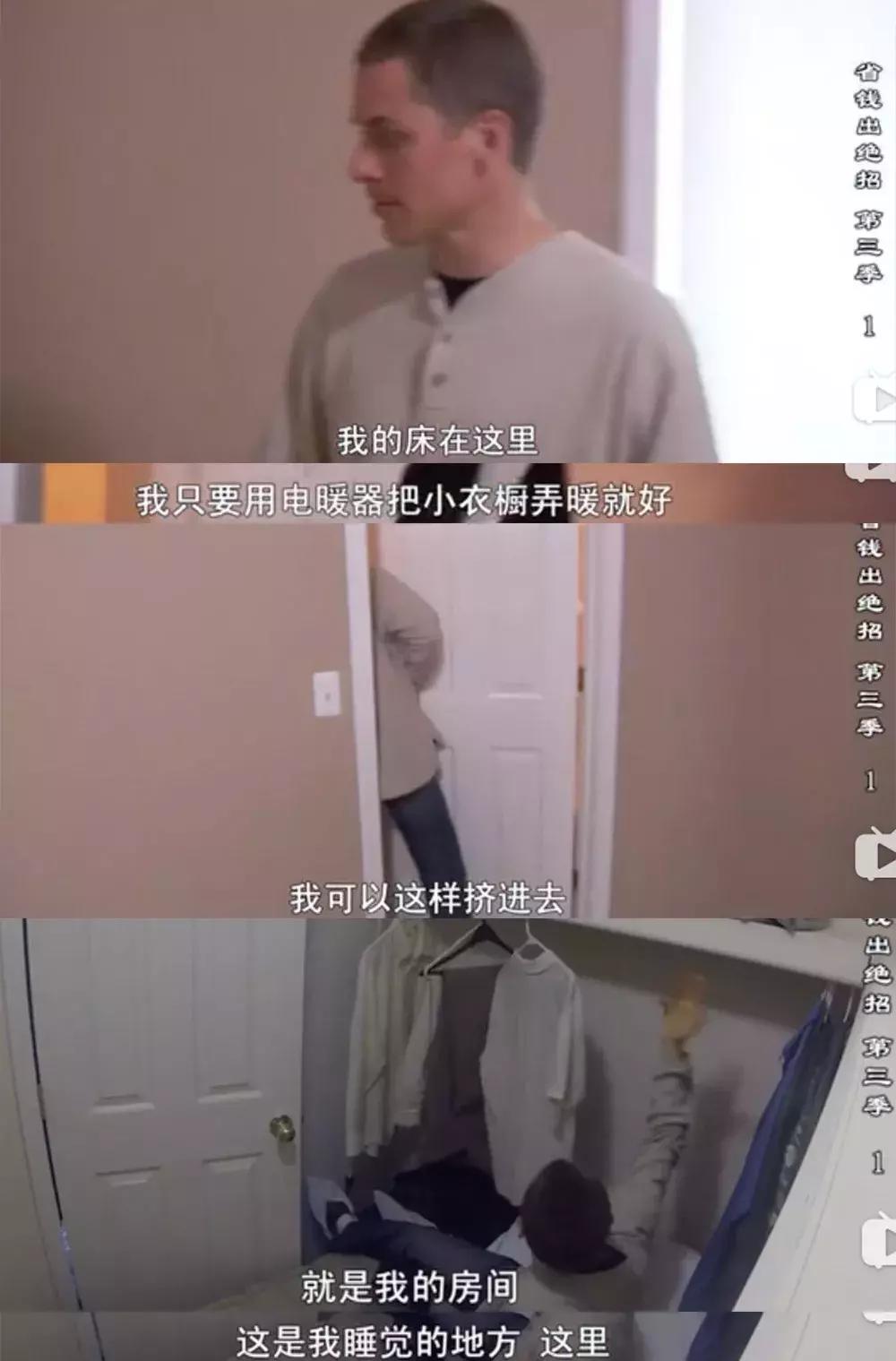 擤鼻涕纸都留着晒干再用，随薪锁欲的这群人真是够了