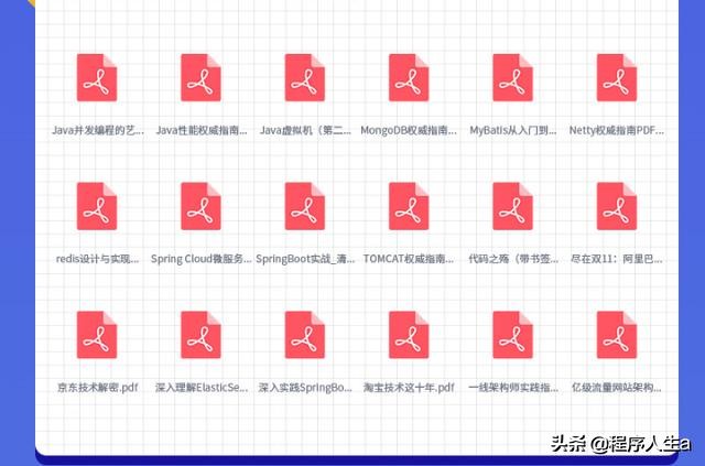 java开发需要掌握哪些知识,程序员带你深入java核心技术