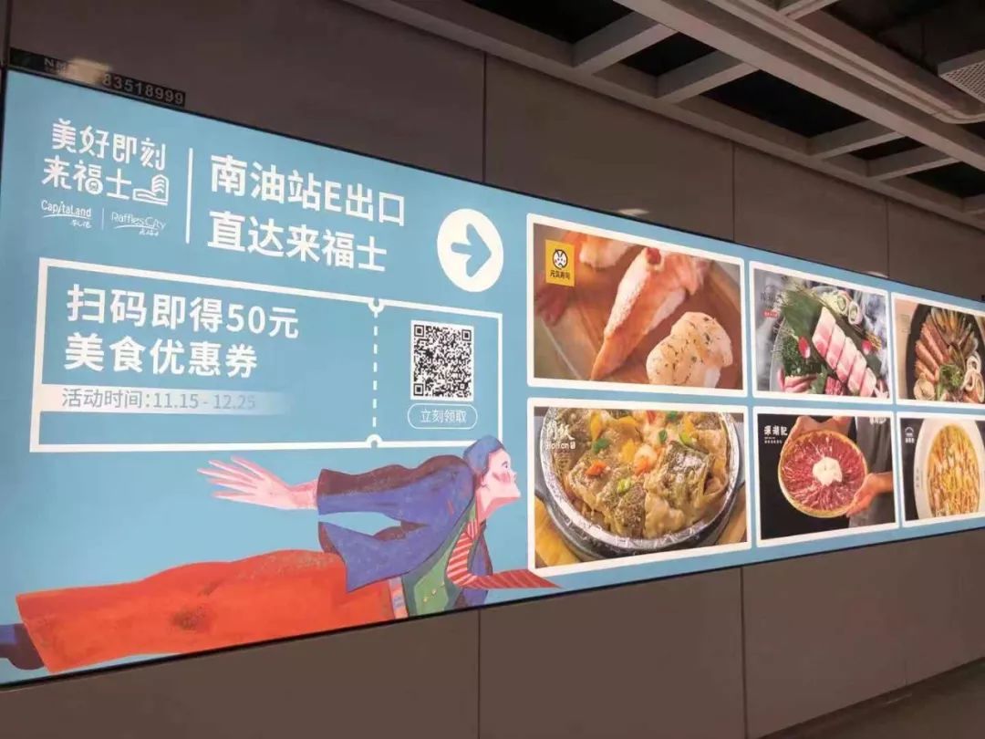 深圳来福士地铁几号线,深圳来福士与地铁相通吗