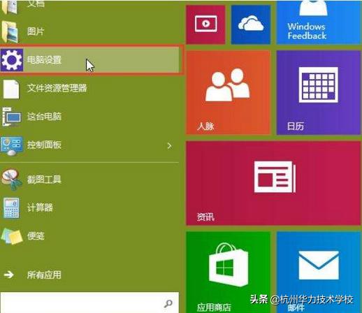 一招解决电脑自动关机,电脑自动关机自动开机怎么解决