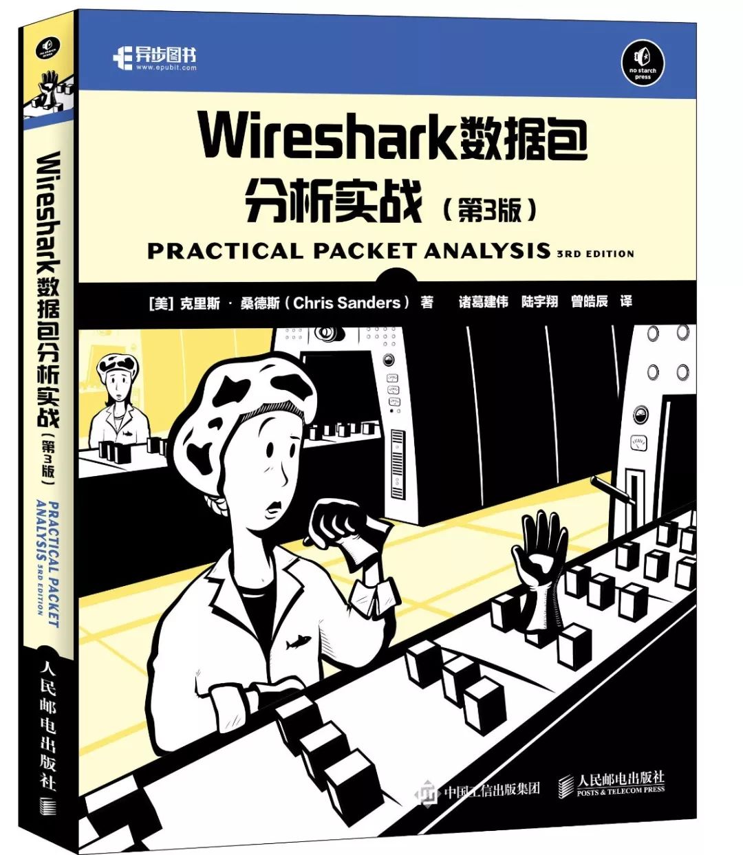 拼多多bug100元修复了吗,拼多多漏洞会造成多大损失
