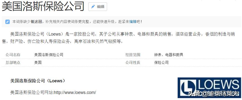 邓文迪怎么获得的百亿家产,49岁邓文迪与20岁男友