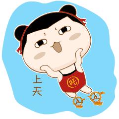 哪吒之魔童降世不认命完整版,哪吒真人版受了重伤