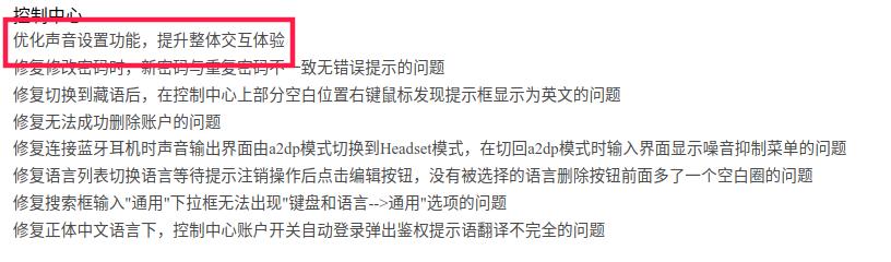 深度deepin操作系统安卓模拟器,深度deepinlinux官方版