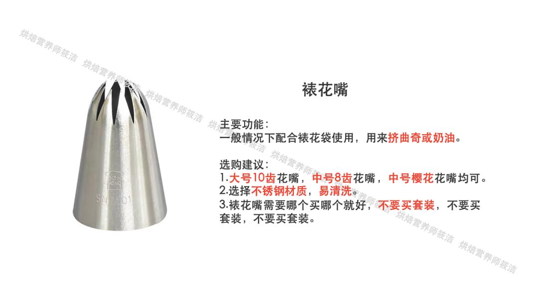 初入烘焙工具需要多少钱,新手入门烘焙必备工具推荐