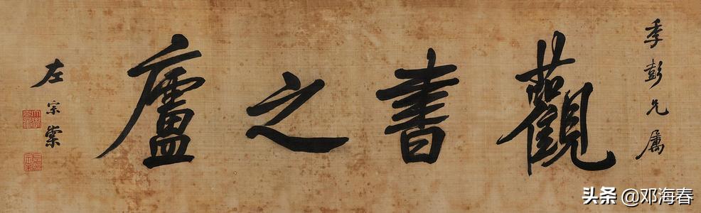 民族英雄左宗棠逝世,左宗棠为什么离开慈禧太后