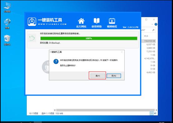 windows系统安装器怎么安装系统,安装windows系统要输入产品密钥