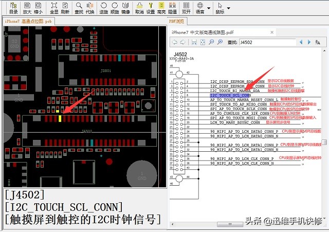 iphone7进水后开不了机怎么办,iphone7进水不开机维修要多少钱
