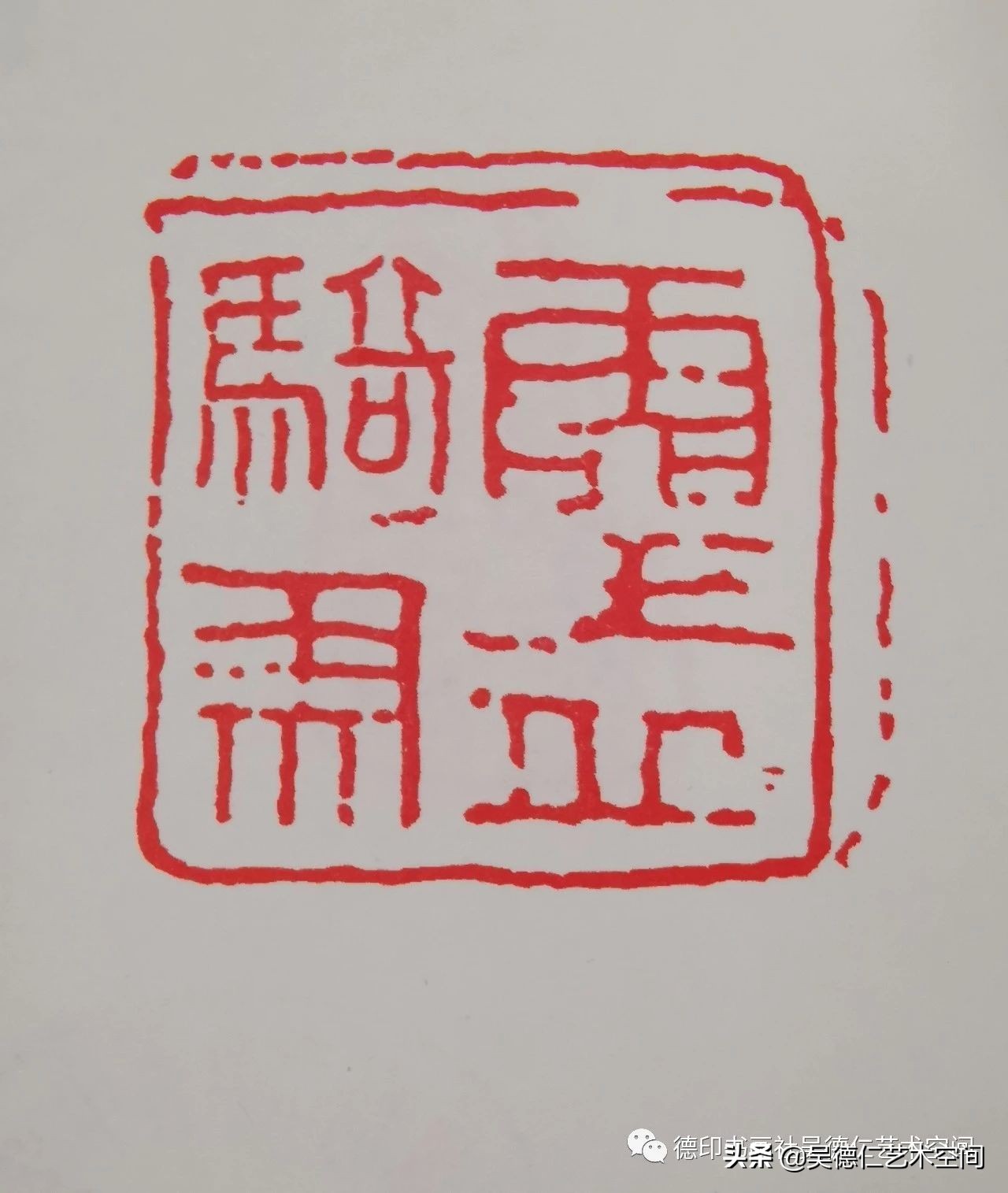 金庸武侠小说印章,金庸小说里的五行宝剑