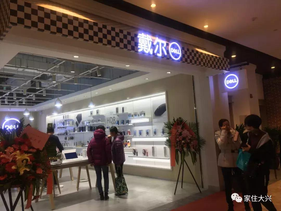 大兴凯德mall最近活动,大兴凯德mall商场