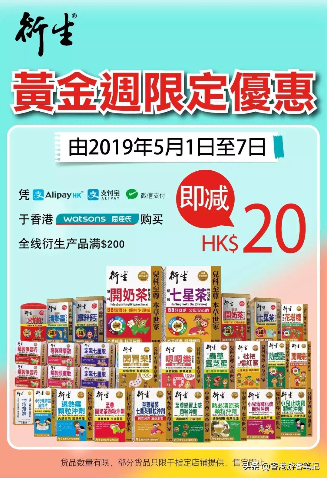 香港屈臣氏必买好物清单,屈臣氏男士必买好物清单