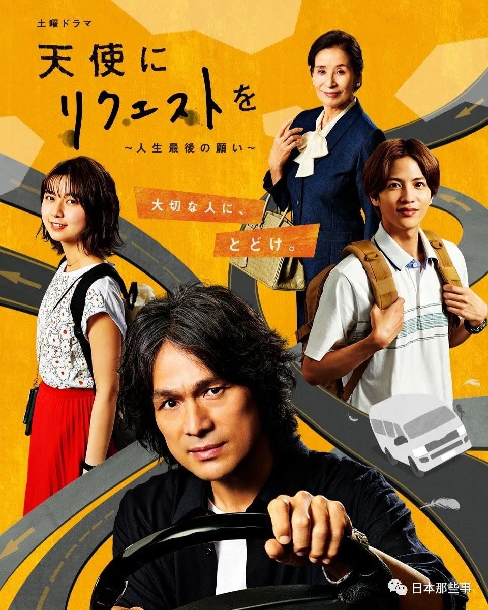 秋季日剧来了！最想看哪一部？