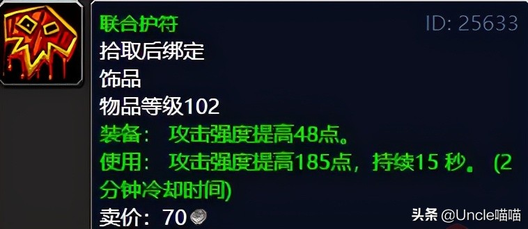 魔兽世界纳格兰竞技场任务奖励,魔兽世界tbc纳格兰刷源生暗影地点