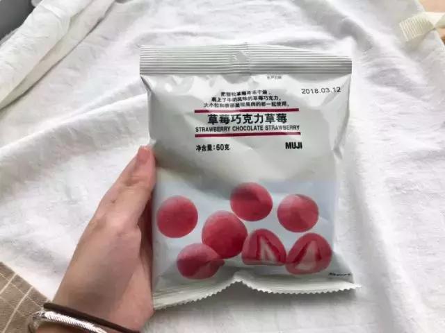 无印良品的网红零食,muji无印良品必买零食