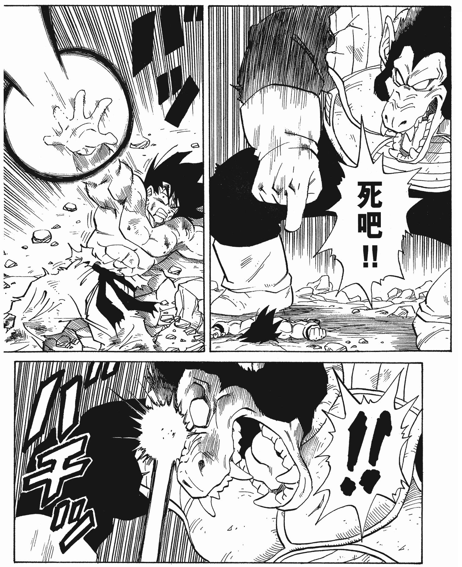 龙珠画风变化图片,龙珠画风对比变化