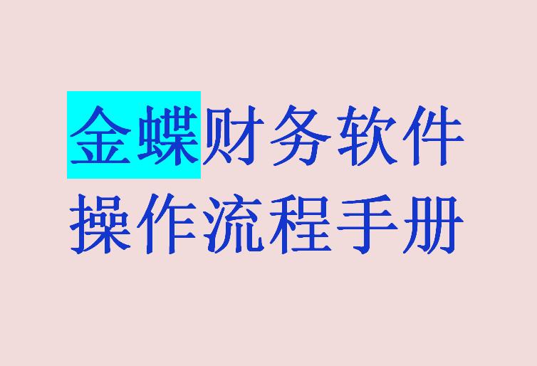 会计专业有什么是学生吐槽的,会计学学生吐槽