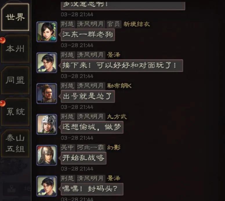 什么是尚武,尚武是什么民族