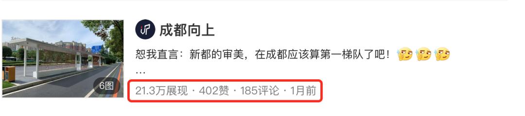 成都二圈层公交车对比,成都二圈层双流和龙泉谁更强