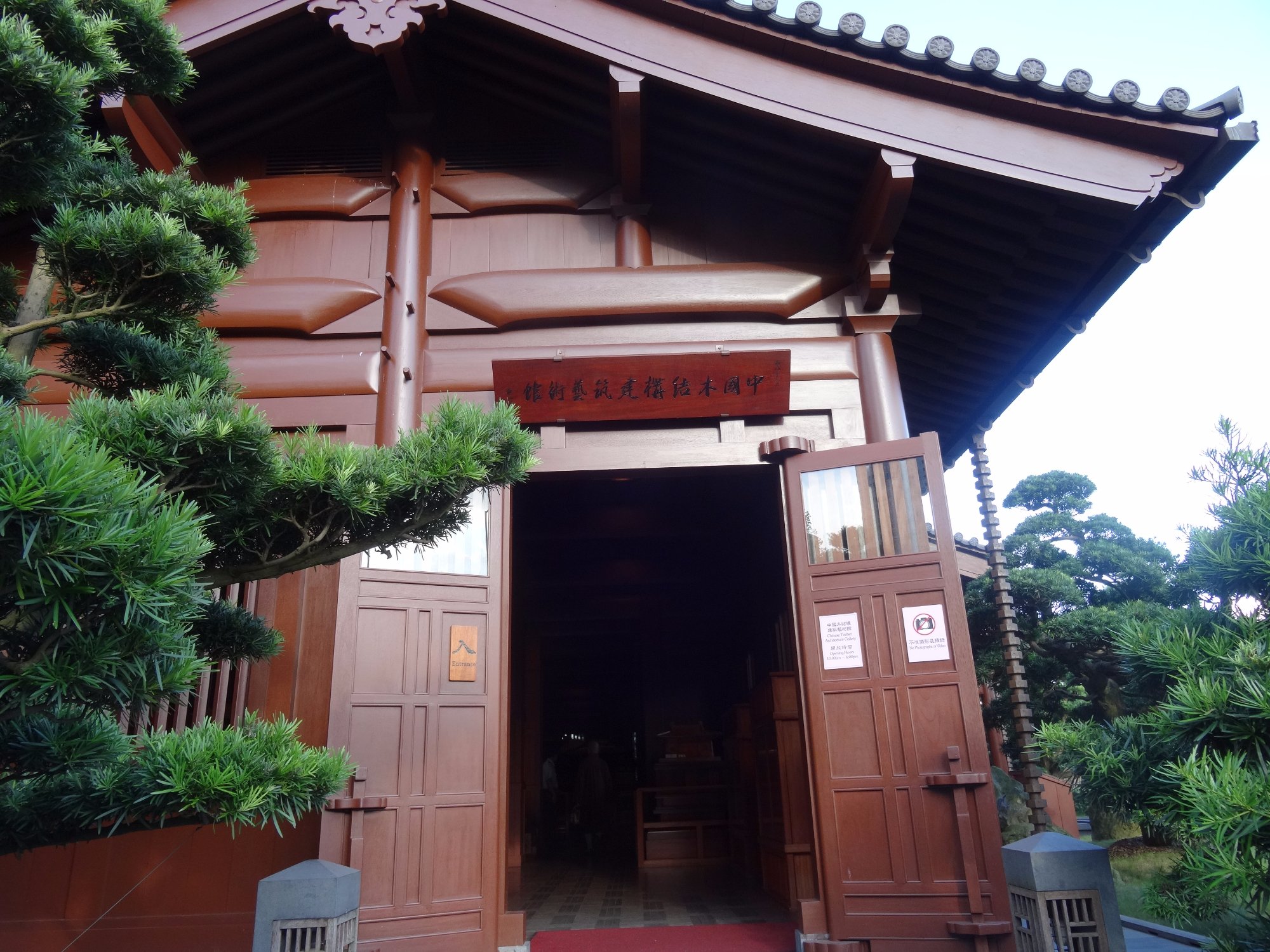 香港志莲净苑地图,香港志莲净苑好玩吗