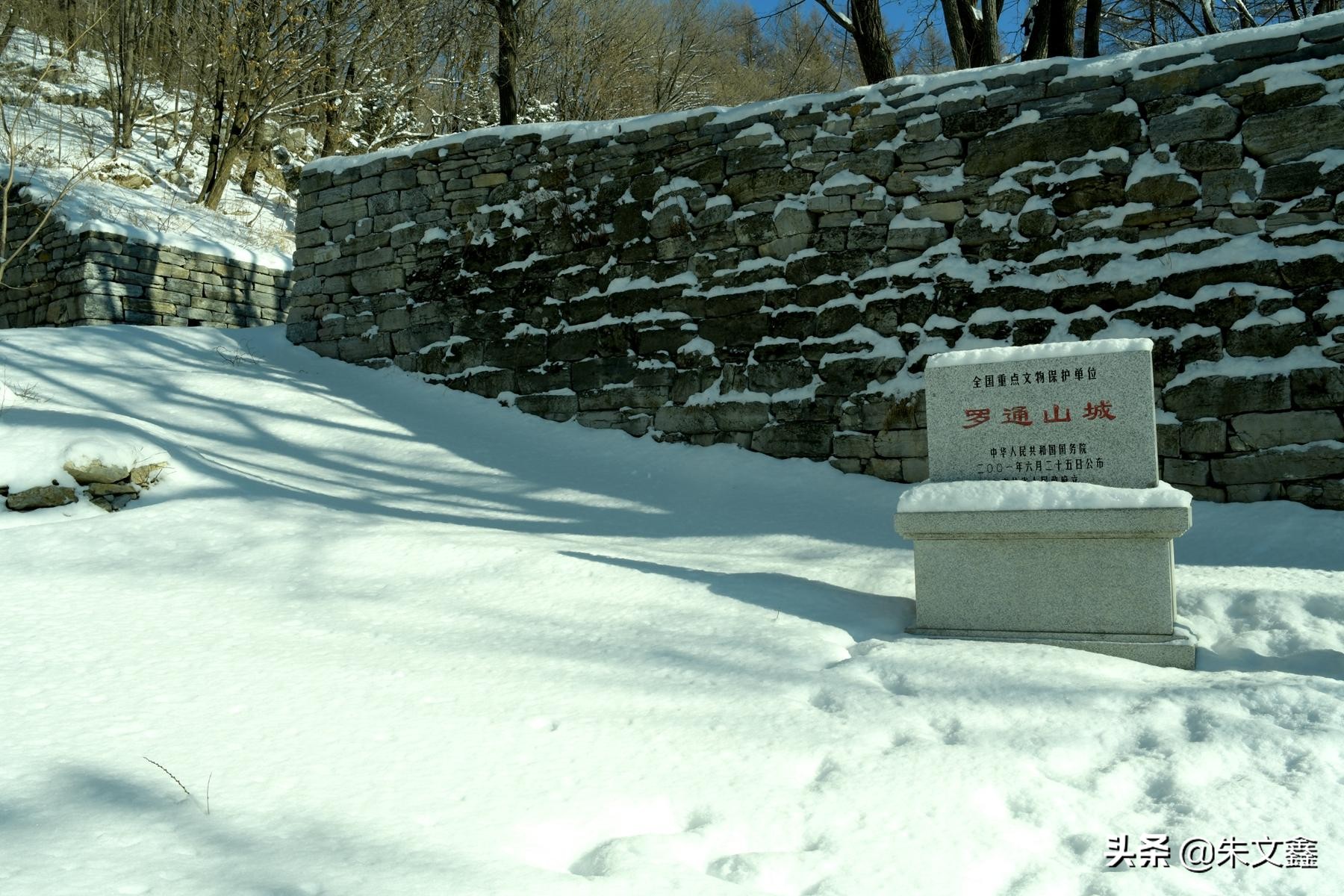 吉林柳河下雪,吉林省通化市柳河