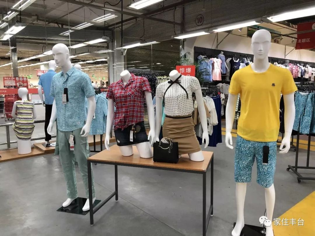 北京丰台商城,丰台便宜商场在哪里进