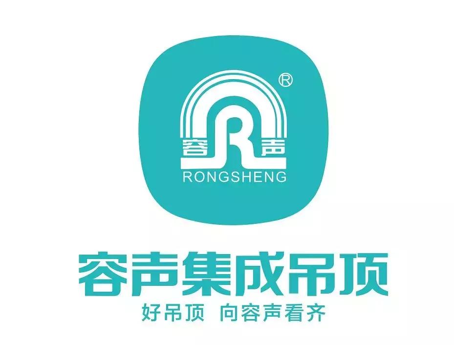 容声集成吊顶最新款,容声集成吊顶双11活动套餐