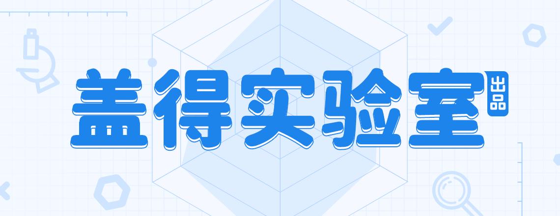 盖得水杯品牌排行榜,盖得测评和型号推荐