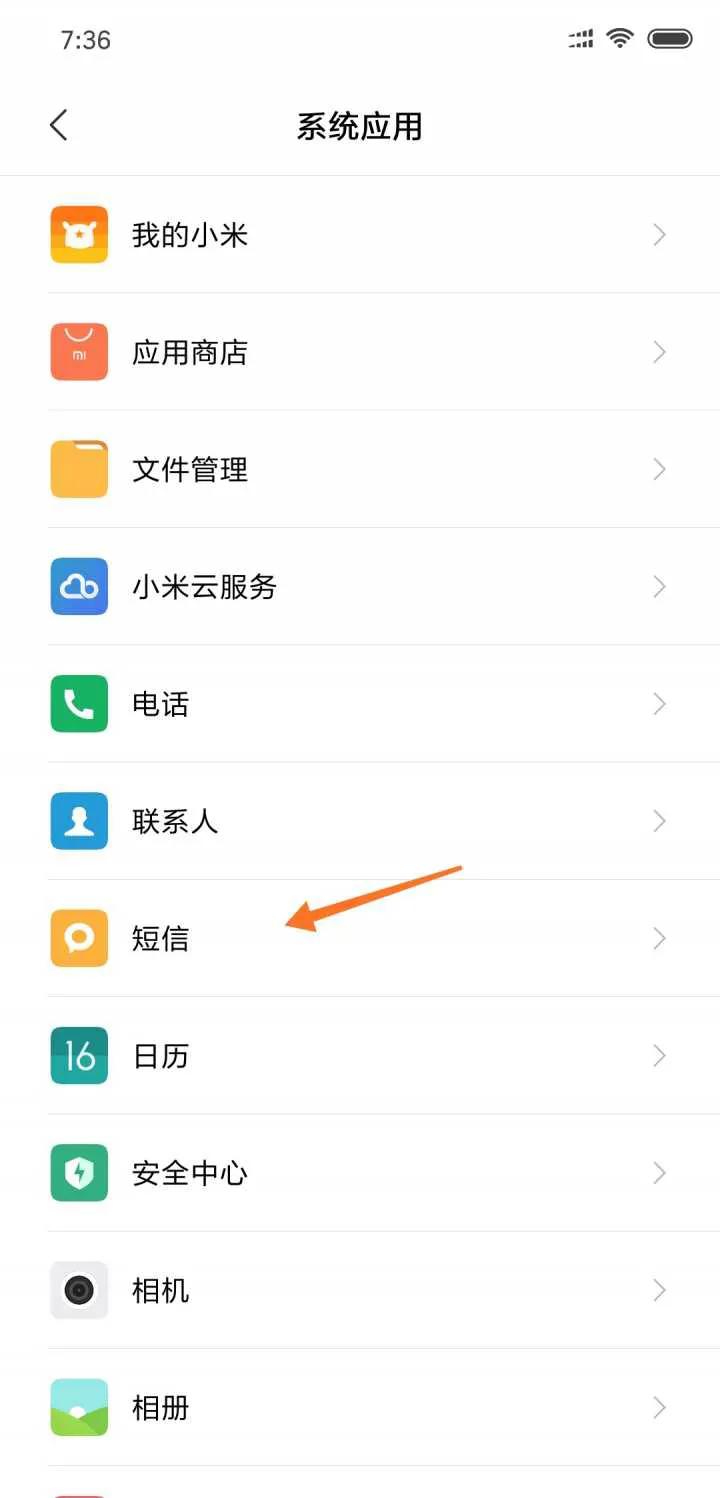 miui12.5关闭广告的方法,miui12关闭所有广告的方法