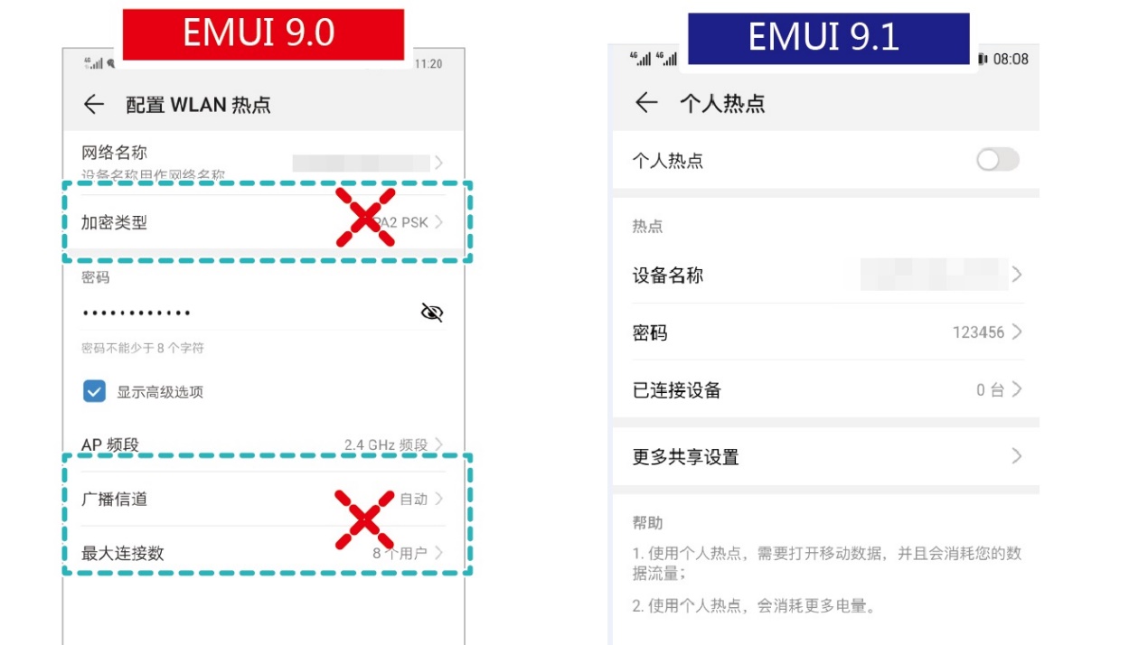 emui9.1.0鍗囩骇emui10,emui9.1.0鍗囩骇emui11