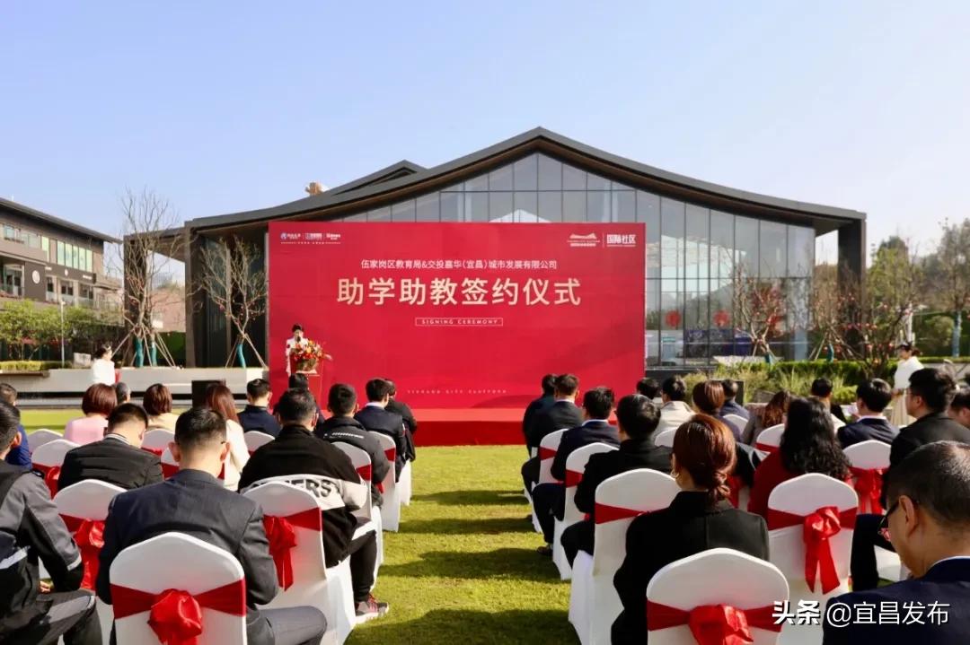 宜昌东站片区将新建中小学各一所