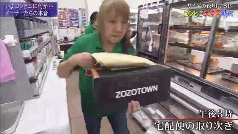 日本宅调查：当便利店店长竟比打工还惨？每天爆肝从早忙到晚